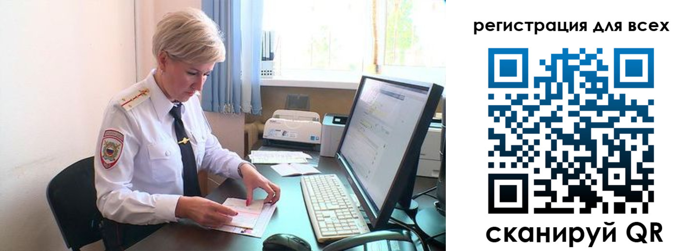 прописка в Анжеро-Судженске